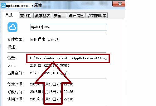 电脑update. exe错误怎么办?