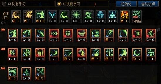 2023dnf剑宗怎么加点-2023剑宗加点推荐