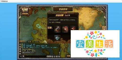 TNT海盗战舰怎么打？