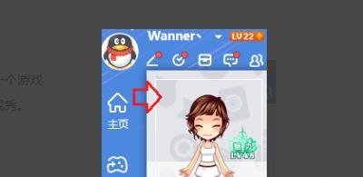 怎样更换QQ游戏头像