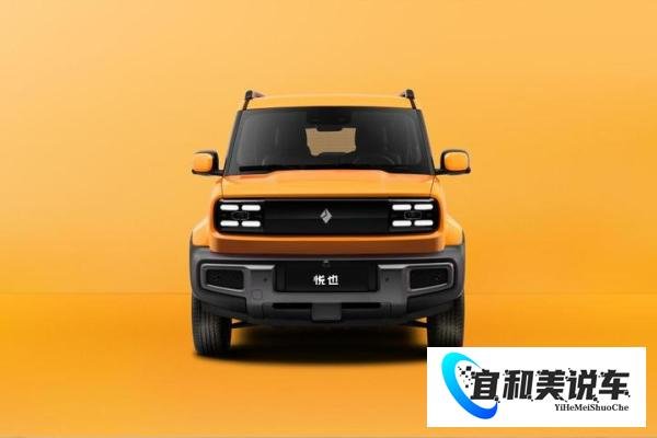 五菱首款纯电SUV公告图正式发布，新车命名为“宝骏悦也”