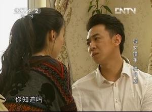 淑女猎手的简介