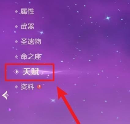 原神吞天之鲸只角怎么用