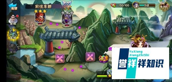 烈火三国手游副本怎么玩？