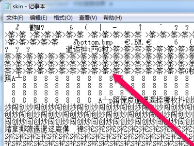 有个软件打开后弹出Failed to set data for'Data'?