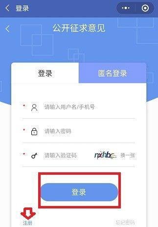 怎么给外国人永久居留管理条例投票