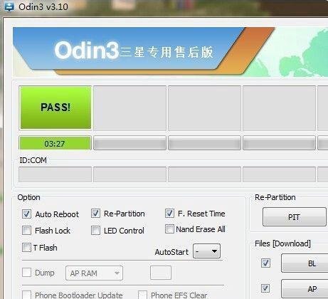 S4 i9502 ROOT失败 不开机 救砖恢复官方系统