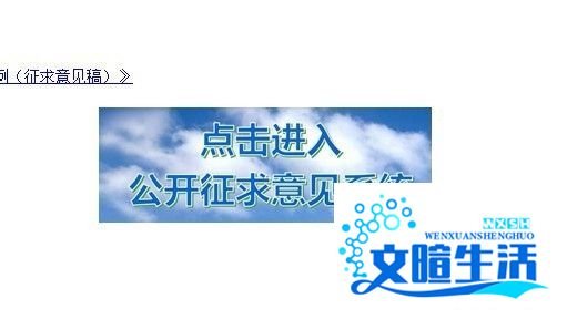 外国人永久居留条例在哪里投票