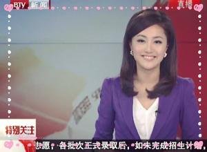 军情解码的女主持人范奕漂亮吗，谁有她的图片