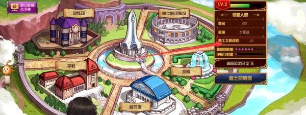 dnf梦幻次元 攻略