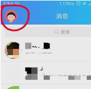 QQ挂件单独成件了吗？