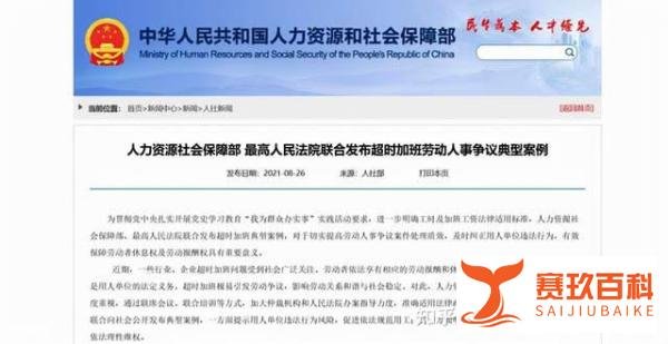 严重违法,996之外还有别的出路吗?