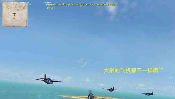 太平洋英雄2秘籍