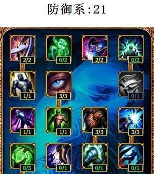 木木符文|木木天赋