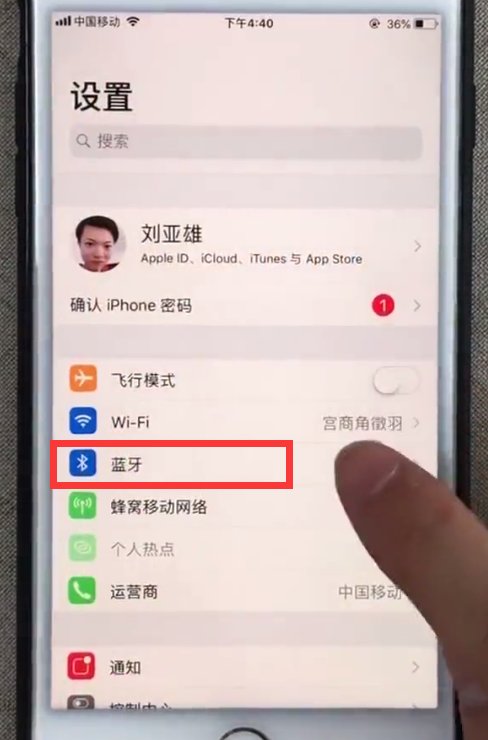 ios14.2蓝牙如何传照片
