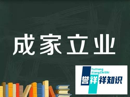 心想事成成语接龙怎么接