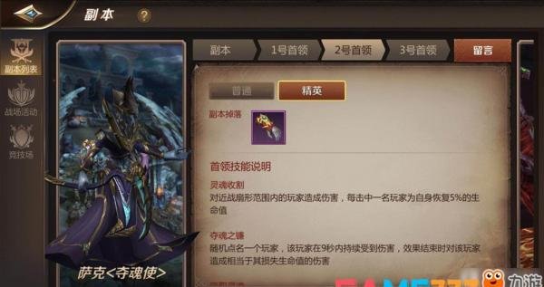 DNF睿智者：游戏中的策略与智慧
