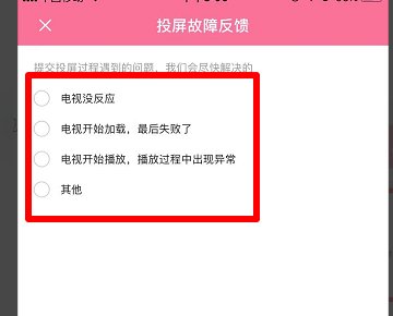 biliibli哪个版本可以放到电视机
