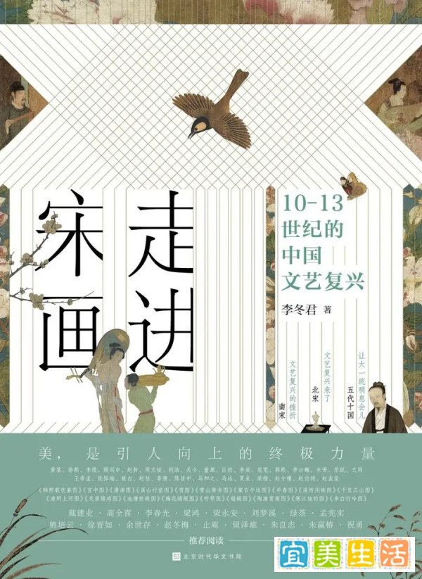 书单丨提升审美必看，这6本宝藏书干货满满