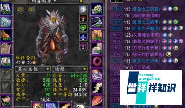 猎人5611怎么打