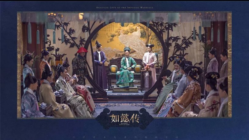 你还有没有如懿传小说的链接 谢谢