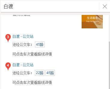 梅州公交车线路查询去白渡几路