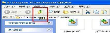 qq2011制作修改透明皮肤图文教程