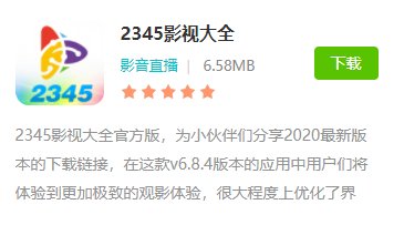 看免费的电视剧的软件app有哪些?
