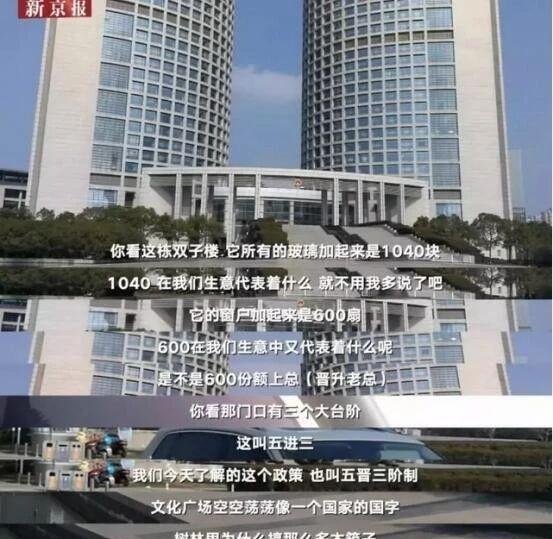 记者卧底合肥69800自愿连锁经营业传销组织8天7夜