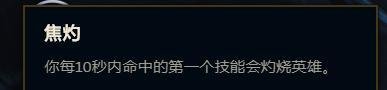 仙灵女巫lolS10.7辅助符文推荐