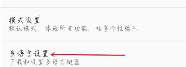 输入法如何打日语