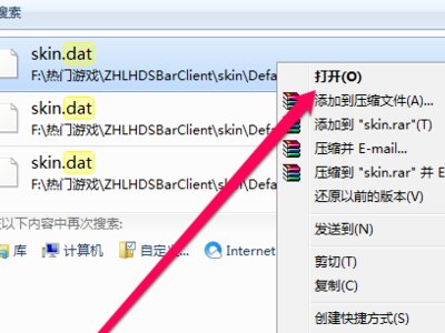有个软件打开后弹出Failed to set data for'Data'?