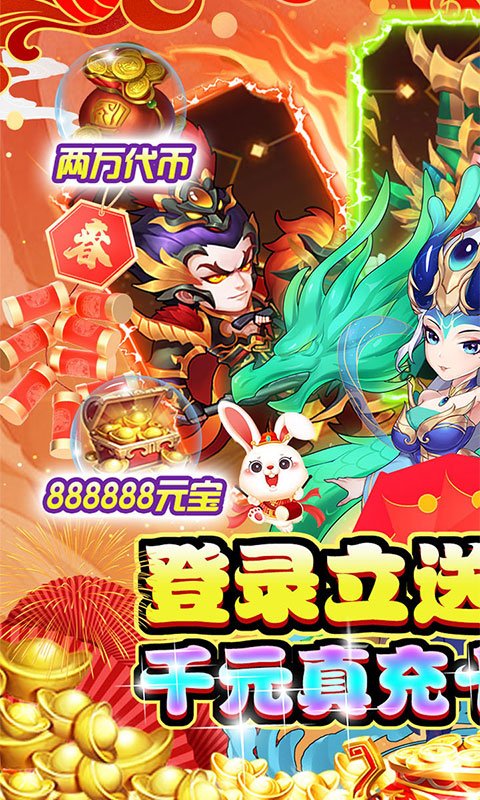 龙状元哪个平台的激活码最好?