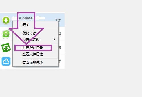 电脑update. exe错误怎么办?