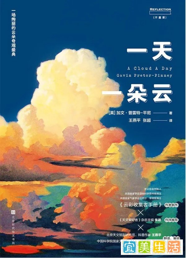书单丨提升审美必看，这6本宝藏书干货满满