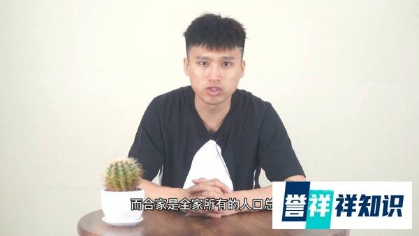 阖家欢乐与合家欢乐有什么区别