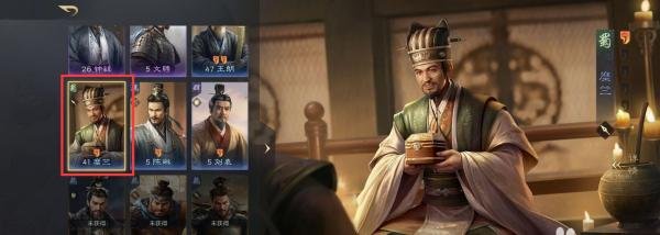 三国谋定天下武将糜竺如何穿戴坐骑？