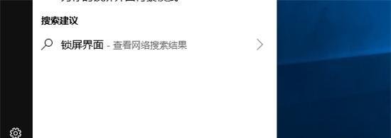 如何更换电脑开机画面