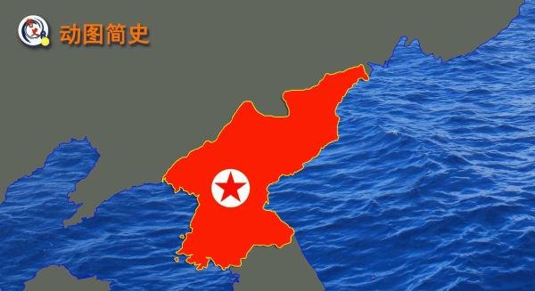 图解“一大四小”：今天的社会主义国家还有哪些？