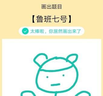 鲁班七号qq红包怎么领