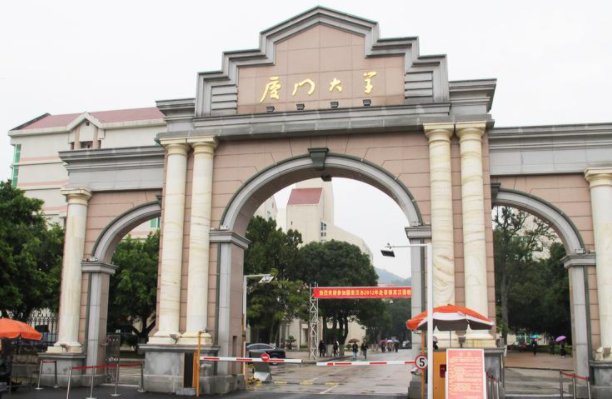 自强不息，止于至善是什么意思？