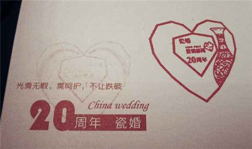 结婚20周年是什么婚?