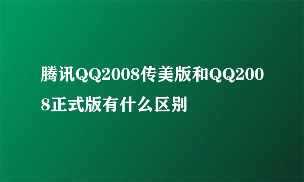 男友的兄弟把我删了代表