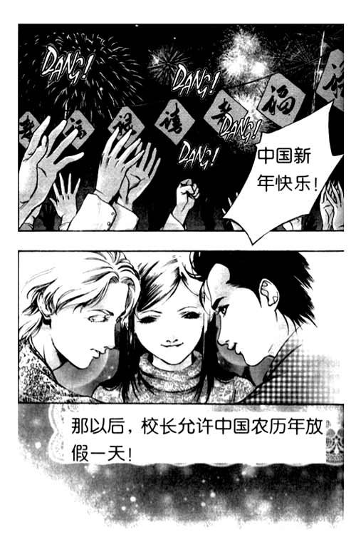 长翅膀的绵羊的创作背景