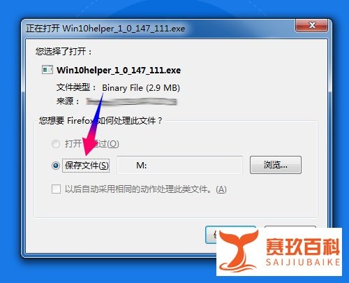 windows10升级助手是什么?升级助手在哪里下载?