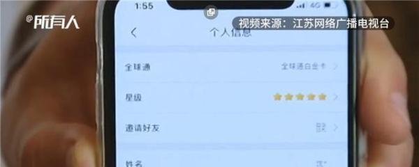 手机靓号成电视剧中反派大佬使用 用户遭高频电话骚扰 苦不堪言
