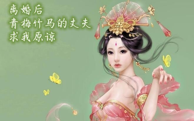 穆云舟阮棠陈知妍是什么小说