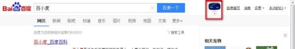 百小度百度机器人怎么领养如何领养
