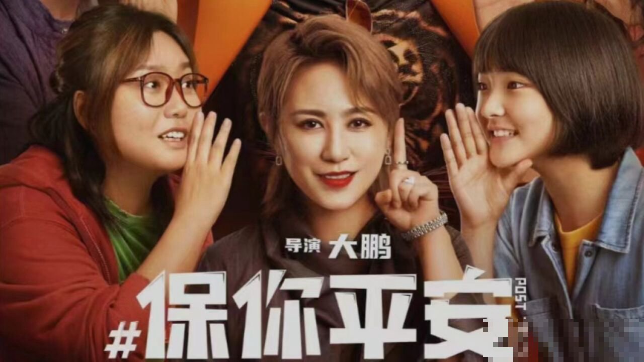 《乖张腿还是张嘴》大结局剧情解析