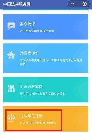 怎么给外国人永久居留管理条例投票